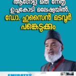 സംസ്ഥാനത്ത് മഴ കനക്കുന്നു; എല്ലാ ജില്ലകളിലും മുന്നറിയിപ്പ്, മൂന്നിടത്ത് ഓറഞ്ച് അലേര്‍ട്ട്