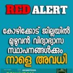 ഫിലിപ്പീന്‍സില്‍ വന്‍ ഭൂചലനം; റിക്ടര്‍ സ്‌കെയിലില്‍ 7.8 തീവ്രത രേഖപ്പെടുത്തി, സുനാമി മുന്നറിയിപ്പ്