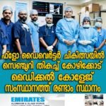 തുറന്ന യുദ്ധത്തിലേക്ക് വീണ്ടും ഇറാനും ഇസ്രായേലും; മൂന്ന് നഗരങ്ങളെ ലക്ഷ്യമിട്ട് ഇസ്രായേൽ മിസൈലുകൾ