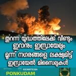 ഫ്ളോ ഡൈവെർട്ടർ ചികിത്സയിൽ സെഞ്ചുറി തികച്ച് കോഴിക്കോട് മെഡിക്കൽ കോളേജ്; സംസ്ഥാനത്ത് രണ്ടാം സ്ഥാനം
