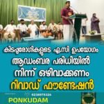 എയർ ഇന്ത്യ മുതൽ ടാറ്റ ഡിജിറ്റൽ വരെ: നഷ്ടക്കണക്കുകൾ പരിശോധിച്ച് ടാറ്റ ട്രസ്റ്റ്സ്,നിർണായക ബോർഡ് യോഗം ജൂൺ 12 ന്