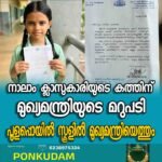 ഡ്രൈവിങ് സ്‌കൂള്‍ ഉടമകള്‍ക്ക് ആശ്വാസം; പ്രതിദിന ടെസ്റ്റുകളുടെ എണ്ണം വര്‍ധിപ്പിക്കാന്‍ സര്‍ക്കാര്‍