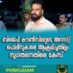 കോഴിക്കോട് കെഎസ്ആര്‍ടിസി ബസ് സ്റ്റാന്റില്‍ സീലിങ് അടര്‍ന്നുവീണു; യാത്രക്കാര്‍ക്ക് പരിക്ക്
