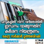 അട്ടപ്പാടി ചുരത്തില്‍ മരം വീണ് ആംബുലന്‍സ് കുടുങ്ങി; ചികിത്സ കിട്ടാതെ ആദിവാസി യുവാവ് മരിച്ചു