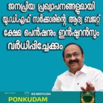 കോഴിക്കോട് കെഎസ്ആര്‍ടിസി ബസ് സ്റ്റാന്റില്‍ സീലിങ് അടര്‍ന്നുവീണു; യാത്രക്കാര്‍ക്ക് പരിക്ക്