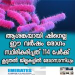 പൊലീസ് ഹെലികോപ്റ്ററിന്റെ വാടകകരാർ പുതുക്കിയേക്കില്ല; വ്യോമ, നാവിക സേനാ ഹെലികോപ്റ്ററുകൾ വാടകക്കെടുക്കാൻ നീക്കം