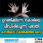 എണ്ണവില കുറയും; യുദ്ധം അവസാനിച്ചുവെന്ന് ട്രംപ്, സ്ഥിരീകരിക്കാതെ ഇറാൻ