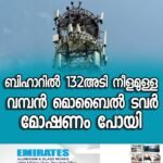 കരിപ്പൂര്‍ സ്വര്‍ണം പൊട്ടിക്കല്‍ കേസ്: അന്വേഷണം അര്‍ജുന്‍ ആയങ്കിയിലേക്കും
