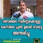 അസമില്‍ ലാന്‍ഡിങ്ങിനിടെ വ്യോമസേന വിമാനം തകര്‍ന്നു