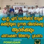 അസമില്‍ ലാന്‍ഡിങ്ങിനിടെ വ്യോമസേന വിമാനം തകര്‍ന്നു