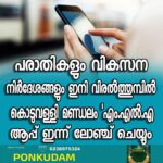 ഫറോക്കിൽ ഫൈബർ വള്ളത്തിൽ ഗ്യാസ് സിലിണ്ടർ പൊട്ടിത്തെറിച്ചു; രണ്ട് മത്സ്യത്തൊഴിലാളികൾക്ക് പരിക്ക്