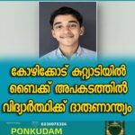 റെയില്‍വേ സ്‌റ്റേഷന്‍ അടിച്ചുതകര്‍ത്ത് പൊലീസ് പരീക്ഷ ഉദ്യോഗാര്‍ത്ഥികള്‍; പട്‌നയില്‍ വന്‍ സംഘര്‍ഷം