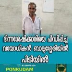 സർക്കാർ നയത്തിനെതിരെ വേറിട്ട പ്രതിഷേധം; പുരുഷന്മാർക്ക് സൗജന്യ യാത്രയുമായി സ്വകാര്യ ബസ് ഉടമ