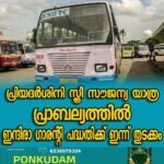 ലോകത്തിന് ആശ്വാസം; ഹോർമുസ് കടലിടുക്കിലെ ഉപരോധം പിൻവലിക്കുന്നതായി ട്രംപ്