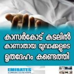 പാട്ടും ഡാൻസുമായി പ്രായം മറന്ന് സ്ത്രീകൾ; പ്രിയദർശിനി യാത്രയ്ക്ക് കോഴിക്കോട്ട് വൻ സ്വീകാര്യത