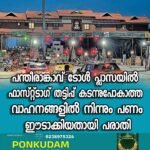 സ്വീഡനെ ഒന്നിനെതിരേ അഞ്ച് ഗോളുകള്‍ക്ക് തകർത്ത് നെതര്‍ലാന്‍ഡ്‌സ്