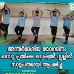 പെരുമണ്ണ ചാമാടത്ത് നന്മ റസിഡൻസ് അസോസിയേഷൻ ഉന്നത വിജയം കരസ്ഥമാക്കിയ വിദ്യാർത്ഥികളെ അനുമോദിച്ചു