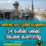 മൂന്ന് സംസ്ഥാനങ്ങളിലായി 4 വോട്ടർ ഐഡി; നടൻ പ്രകാശ് രാജിനെതിരെ ജാമ്യമില്ലാ വാറന്റുമായി കോടതി