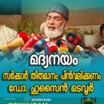 ഭീതി പടർത്തി ഇടിമിന്നല്‍; ജാര്‍ഖണ്ഡില്‍ 24 മണിക്കൂറിനുള്ളില്‍ 11 മരണം