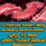 പ്രായം തളർത്താത്ത പോരാളി; റൊണാൾഡോയുടെ ഇരട്ട ഗോളിൽ ഉസ്‌ബെക്കിസ്ഥാനെ തകർത്ത് പോർച്ചുഗൽ