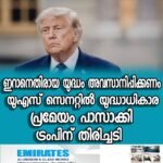 കിന്‍ഡര്‍ ആശുപത്രിയില്‍ നവജാത ശിശു മരിച്ചത് ചികിത്സാപ്പിഴവ് മൂലം: ഡിഎംഒ റിപ്പോര്‍ട്ട്