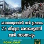 പുകപരിശോധനയിൽ വലിയ ഇളവ് വരുന്നു; പുത്തൻ ബിഎസ്-6 വാഹനങ്ങൾക്ക് ഇനി 3 വർഷം കൂടുമ്പോൾ പരിശോധന മതിയെന്ന് റിപ്പോർട്ട്