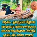വെനസ്വേല ഭൂചലനം: മരണം 920 കടന്നു, കെട്ടിടാവശിഷ്ടങ്ങൾക്കിടയിൽ കുടുങ്ങി നിരവധി പേർ; രക്ഷാപ്രവർത്തനം തുടരുന്നു