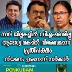 രാജ്യത്ത് ഇന്ധനവില കുറയില്ല; സൂചനകളുമായി എണ്ണക്കമ്പനികള്‍