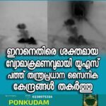 ഓപ്പറേഷൻ തൂഫാൻവിജയിപ്പിക്കാൻ മഹല്ലുകൾ മുന്നിട്ടിറങ്ങണംഅഡ്വ. കെ. ജയന്ത് എം.എൽ.എ