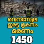 കോഴിക്കോട് പതങ്കയത്ത് ഒഴുക്കില്‍പ്പെട്ട് കാണതായ ടൂറിസ്റ്റ് ഗൈഡിൻ്റെ മൃതദേഹം കണ്ടെത്തി