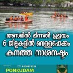 കെഎസ്ആർടിസി അപകടങ്ങളിൽ ഇനി ‘സ്പോട്ട് നഷ്ടപരിഹാരം’; 100 ദിന കർമപദ്ധതിയുമായി ഗതാഗത വകുപ്പ്