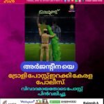മന്ത്രിസ്ഥാനം വാഗ്ദാനം ചെയ്ത് വിദ്യ ബാലകൃഷ്ണൻ എംഎൽഎയെ വിളിച്ചത് ഡൽഹിയിലെ സൈബർ തട്ടിപ്പ് സംഘം