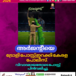 എസ് ജാനകിയമ്മ ഇനി ഓർമ്മ