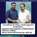 കെഎസ്ആർടിസി അപകടങ്ങളിൽ ഇനി ‘സ്പോട്ട് നഷ്ടപരിഹാരം’; 100 ദിന കർമപദ്ധതിയുമായി ഗതാഗത വകുപ്പ്