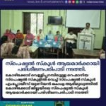 വിവാഹേതര ബന്ധം തെളിയിക്കാൻ ഭർത്താവിന്റെ കോൾ, ഹോട്ടൽ വിവരങ്ങൾ ഭാര്യക്ക് തേടാം; സ്വകാര്യതാ വാദം തള്ളി സുപ്രീംകോടതി