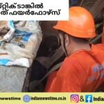 കോൺഗ്രസ് സേവാ ദൾ പെരുമണ്ണ ഗ്രാമ പഞ്ചായത്ത് കുടുംബാരോഗ്യകേന്ദ്രം ശുചീകരിച്ചു