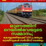 വിവാഹേതര ബന്ധം തെളിയിക്കാൻ ഭർത്താവിന്റെ കോൾ, ഹോട്ടൽ വിവരങ്ങൾ ഭാര്യക്ക് തേടാം; സ്വകാര്യതാ വാദം തള്ളി സുപ്രീംകോടതി