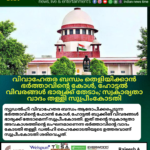 ഓണത്തിന് റെയിൽവേയുടെ സമ്മാനം; കേരളത്തിലേക്ക് 100 പ്രത്യേക ട്രെയിനുകൾ സർവീസ് നടത്തും